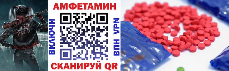 Амфетамин Premium hydra ССЫЛКА Бирюч