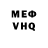 Метамфетамин витя Abdik Panda