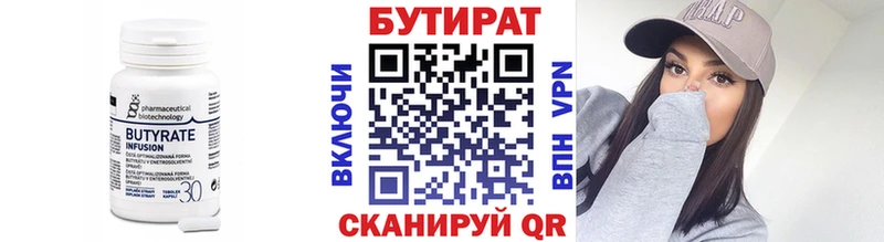 hydra ССЫЛКА  Бирюч  Бутират оксибутират 