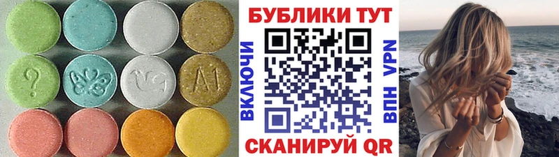 блэк спрут онион  Бирюч  Экстази mix 