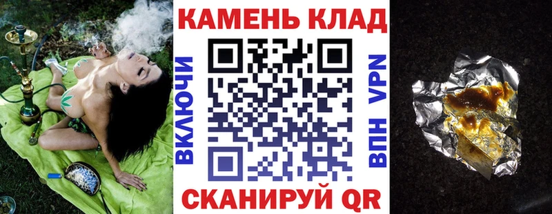 цена наркотик  мега зеркало  ГАШИШ Cannabis  Бирюч 