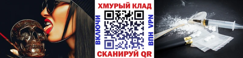 ГЕРОИН герыч  Бирюч 