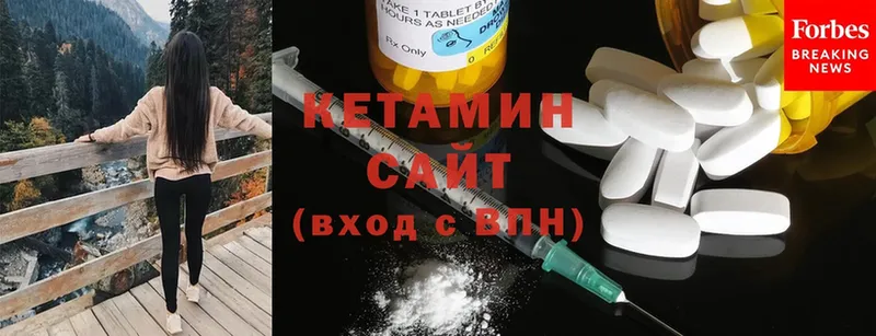 как найти закладки  Бирюч  Кетамин ketamine 