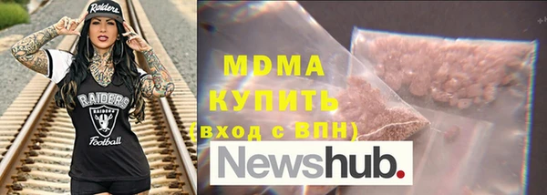 MDMA Premium VHQ Белоозёрский