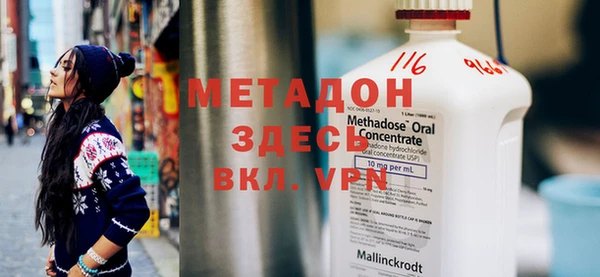 стафф Балабаново