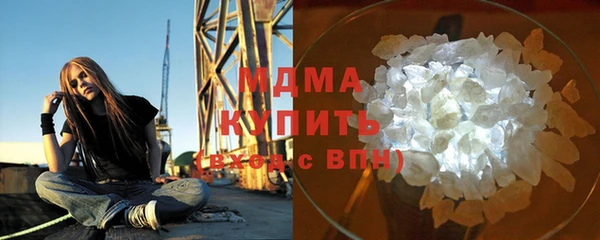 герыч Белокуриха