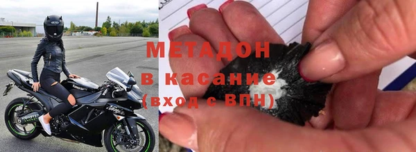 MDMA Premium VHQ Белоозёрский