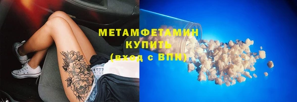 стафф Балабаново