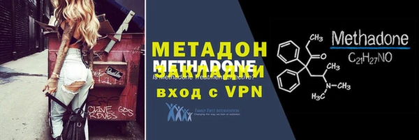 MDMA Premium VHQ Белоозёрский