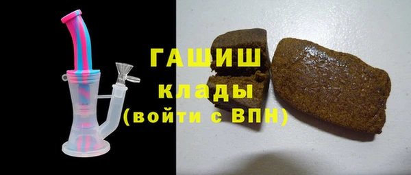 MDMA Premium VHQ Белоозёрский