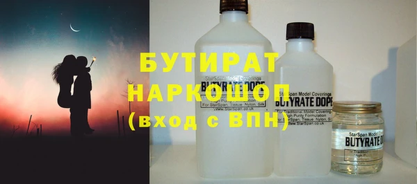 герыч Белокуриха