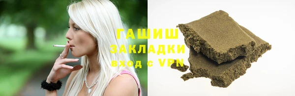 MDMA Premium VHQ Белоозёрский