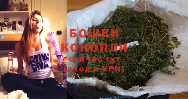 герыч Белокуриха