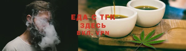 COCAINE Балахна
