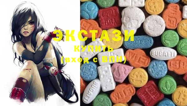 MDMA Premium VHQ Белоозёрский