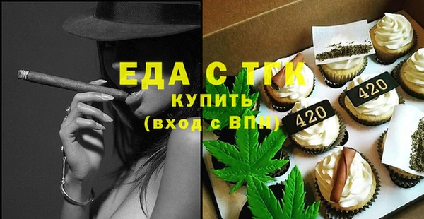 MDMA Premium VHQ Белоозёрский