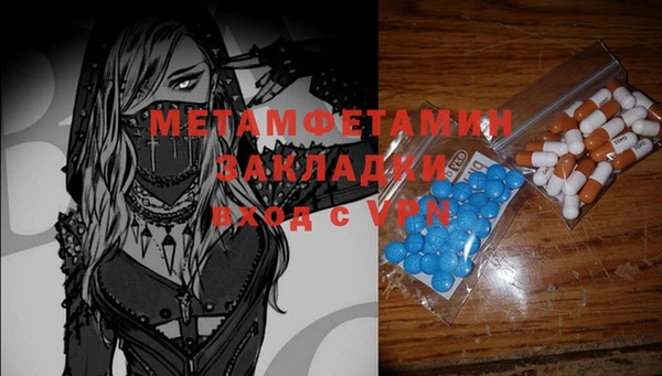 MDMA Premium VHQ Белоозёрский