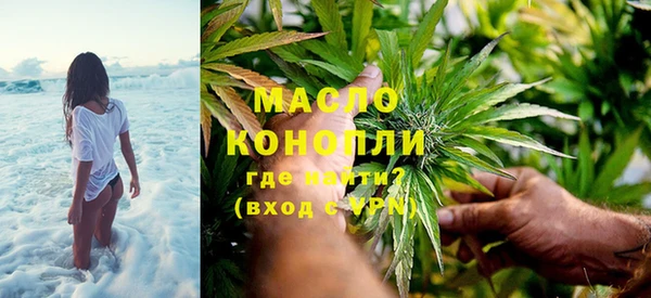 герыч Белокуриха