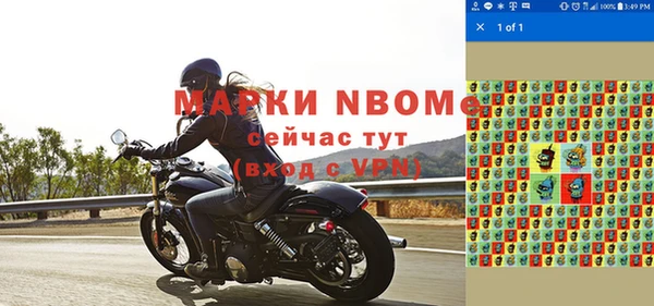MDMA Premium VHQ Белоозёрский