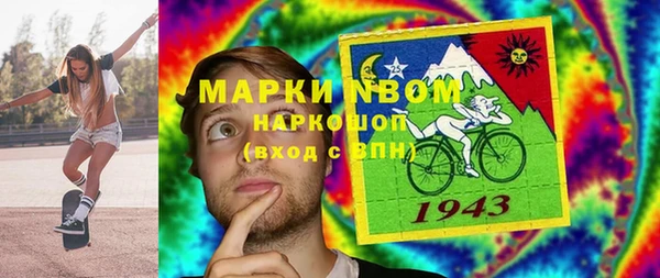 COCAINE Беломорск