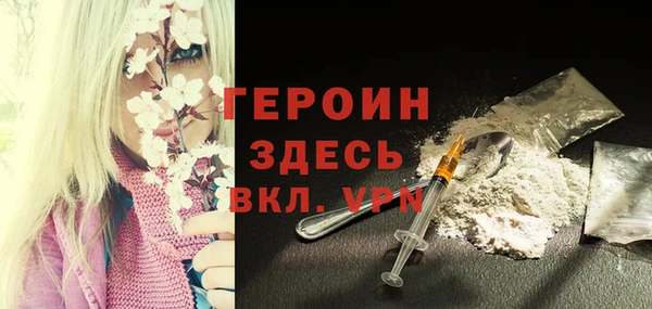 синтетический гашиш Баксан