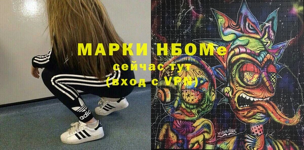 jwh Тобольск