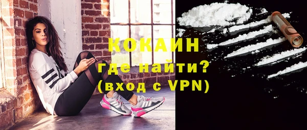 COCAINE Беломорск