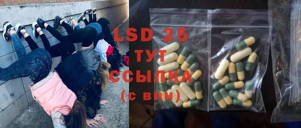 герыч Белокуриха
