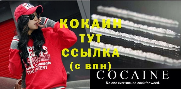 герыч Белокуриха