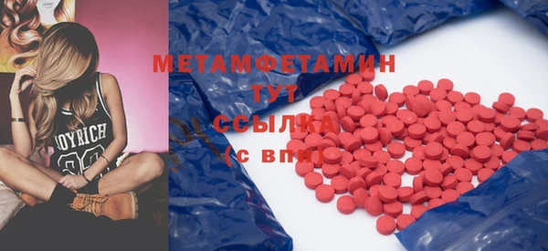спайс Тихвин
