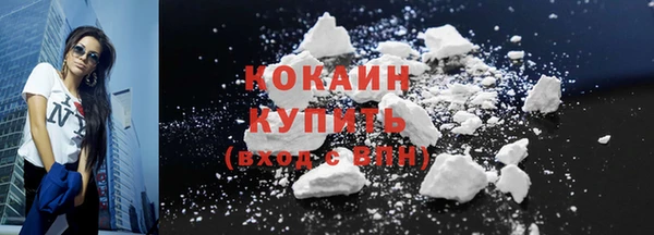 герыч Белокуриха