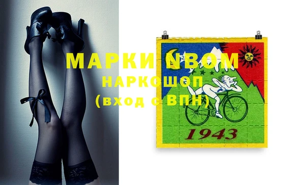 MDMA Premium VHQ Белоозёрский