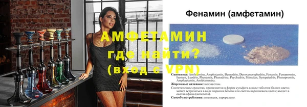 метадон Тихорецк