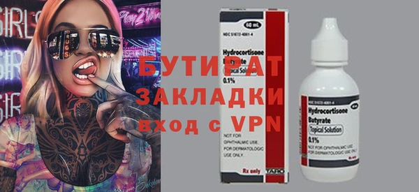 COCAINE Беломорск
