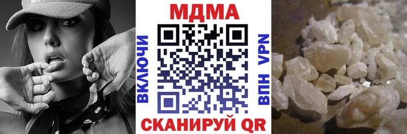 MDMA crystal  ОМГ ОМГ ONION  Бирюч 