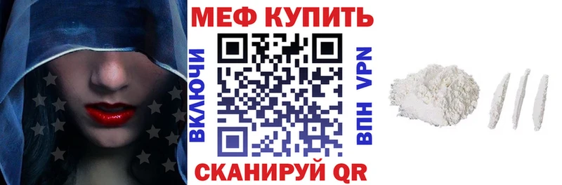 Мефедрон 4 MMC  где найти наркотики  Бирюч 