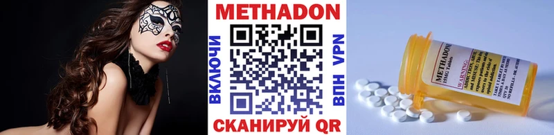 Метадон мёд  Бирюч 