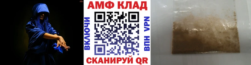 где купить наркоту  Бирюч  Первитин витя 