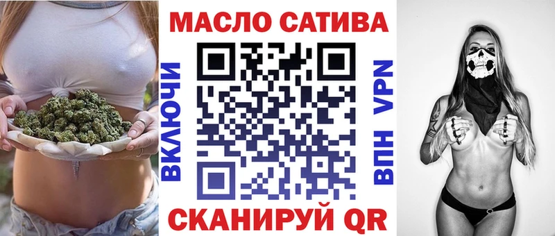 ТГК вейп  MEGA ТОР  Бирюч  купить  
