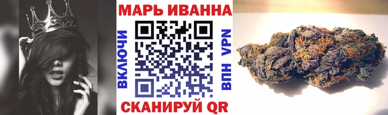 MEGA как войти  Бирюч  Каннабис гибрид  даркнет сайт 